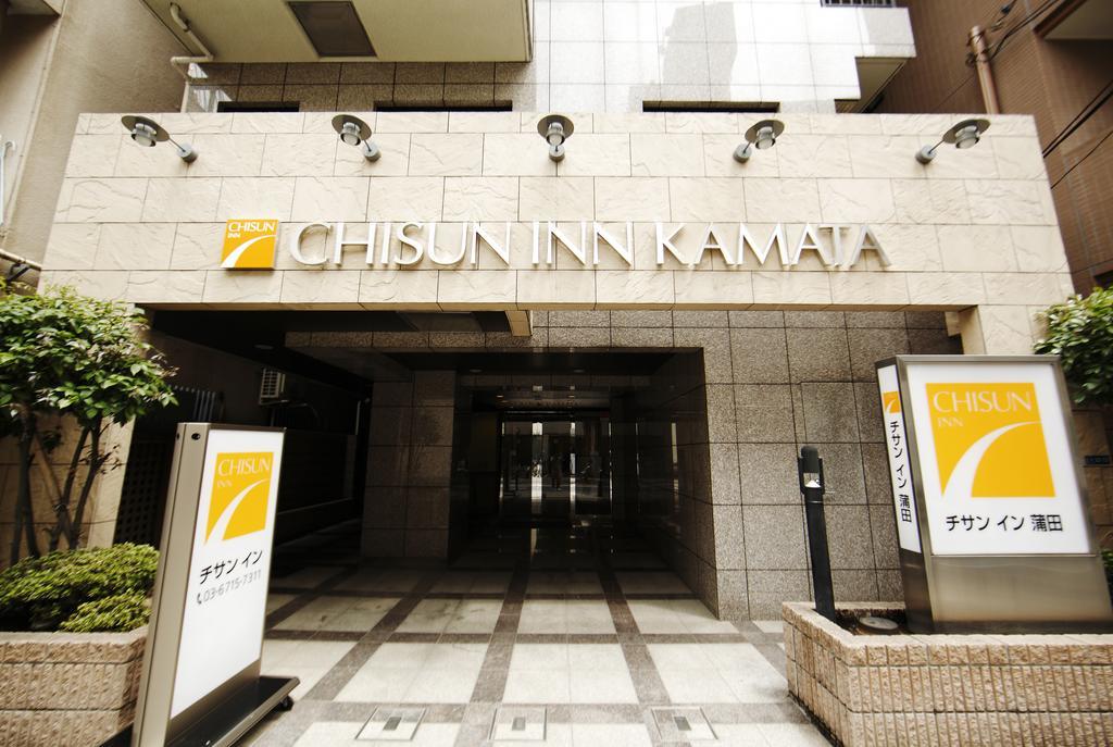 Chisun Inn Kamata Tokio Buitenkant foto