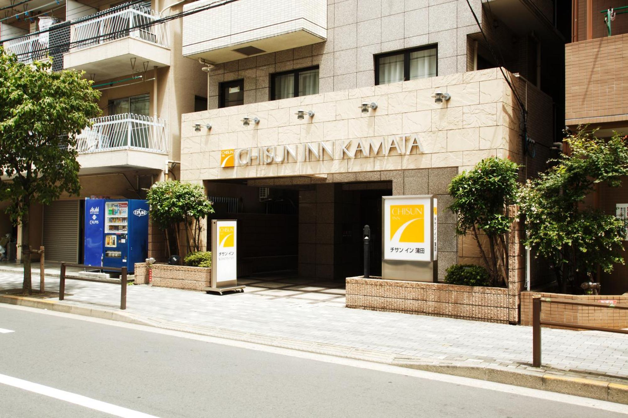 Chisun Inn Kamata Tokio Buitenkant foto