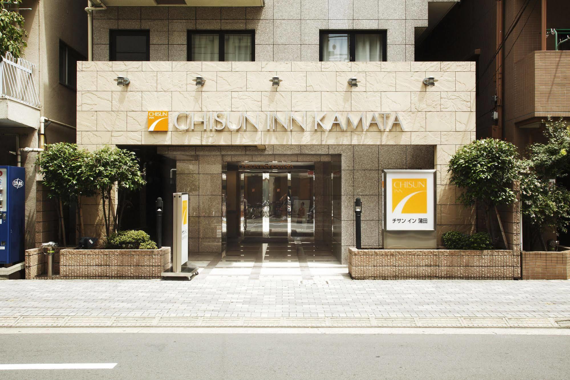 Chisun Inn Kamata Tokio Buitenkant foto