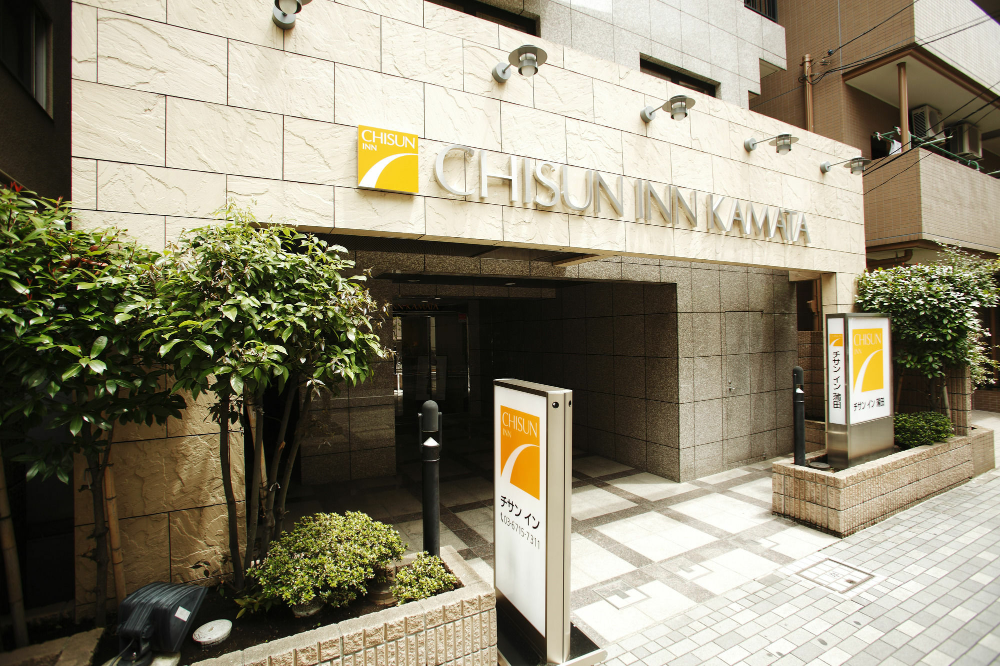 Chisun Inn Kamata Tokio Buitenkant foto